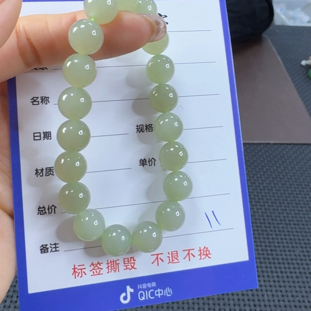 未镶嵌手链和田玉