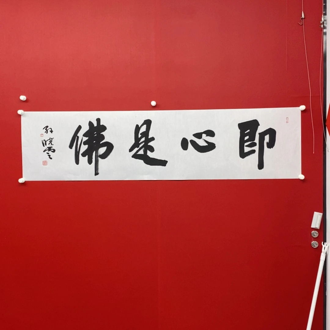 国画尚古20286896523256