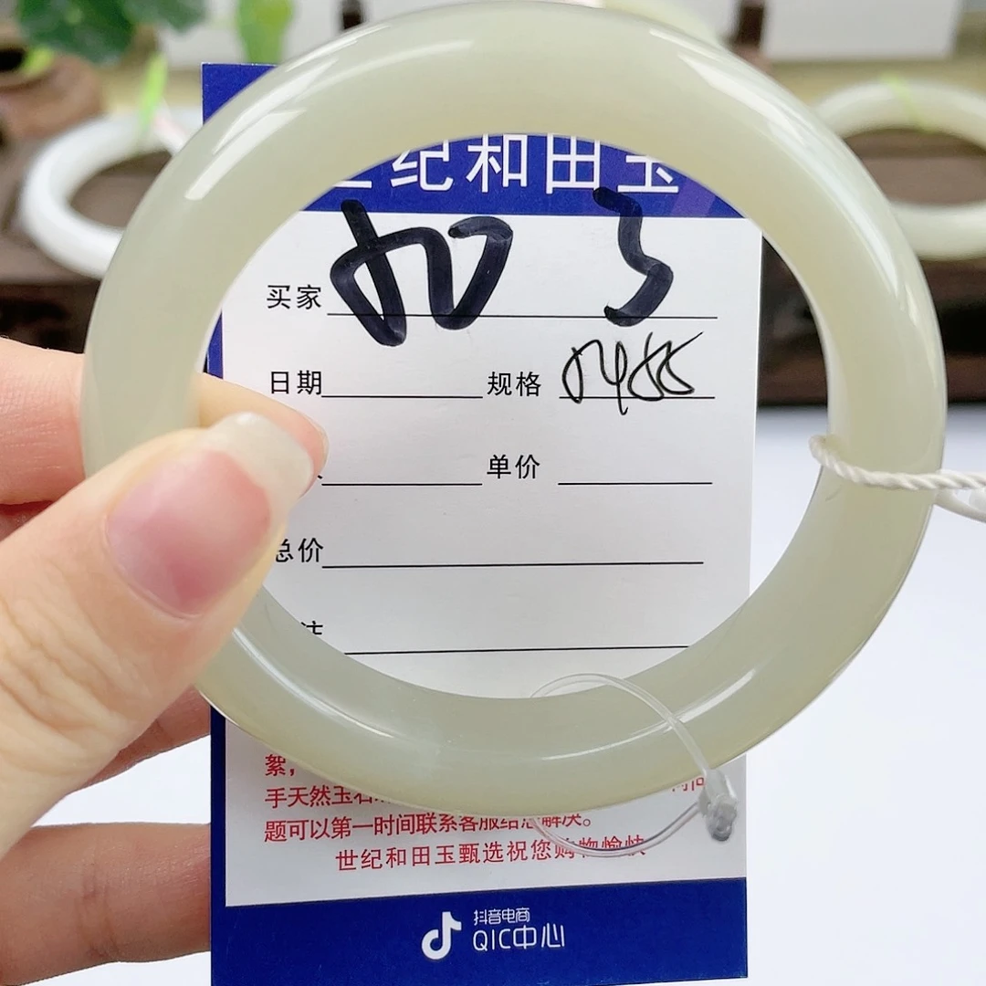 【闪购商品】和田玉手镯未镶嵌