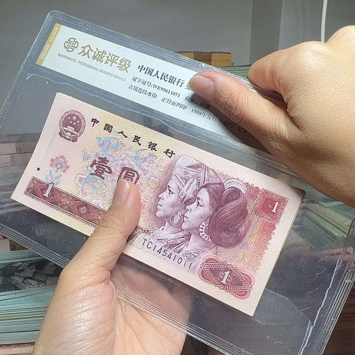 退市人民币标十如图