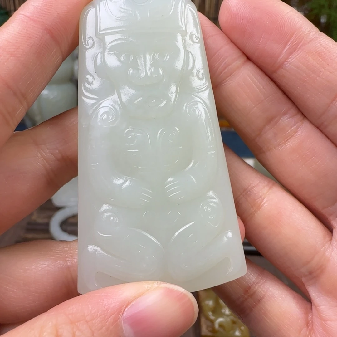 圆***得和田玉（糖玉）未镶嵌挂件