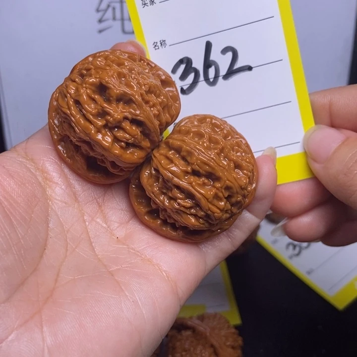 文玩核桃吊坠362/40.5球白