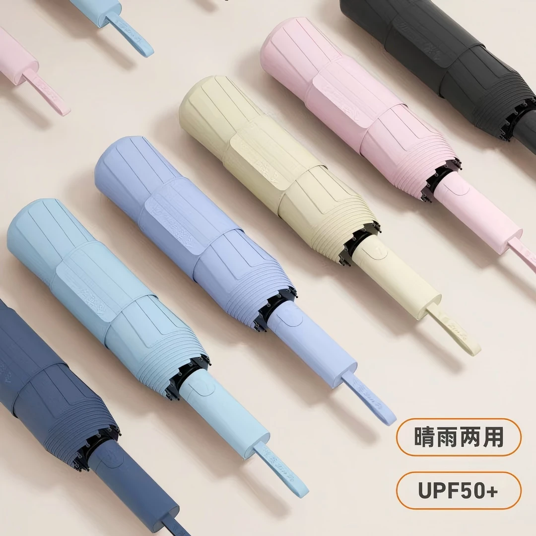 lovefuy/飞恋自动雨伞男女折叠太阳伞加大晴雨两用防风防晒雨伞
