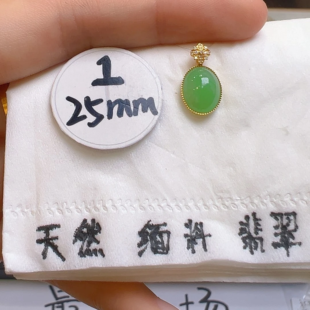 翡翠颈饰18K金镶嵌翡翠