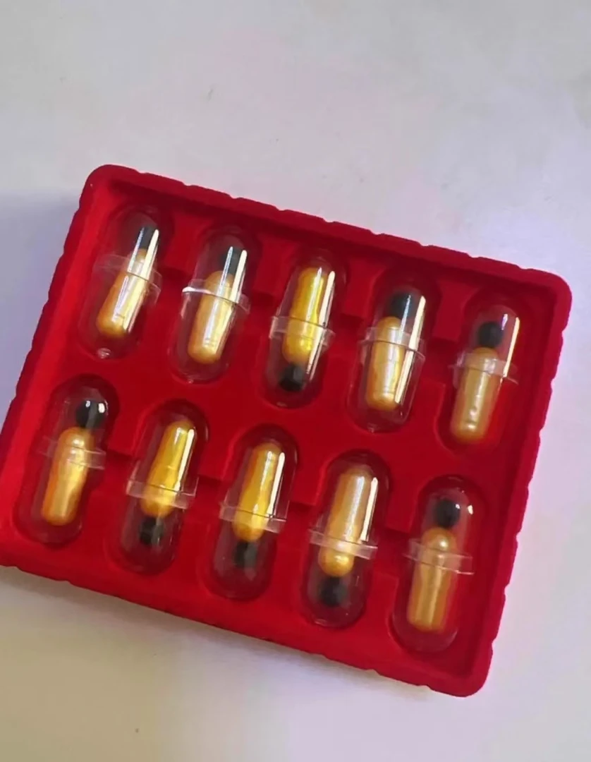 粉丝福利药品分装盒黄金粒