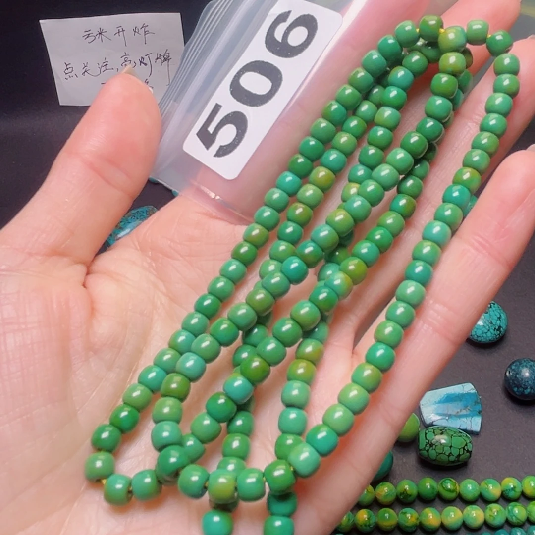 湖北原生态特色散珠配饰