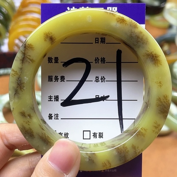 蛇纹石玉手镯合金都***班