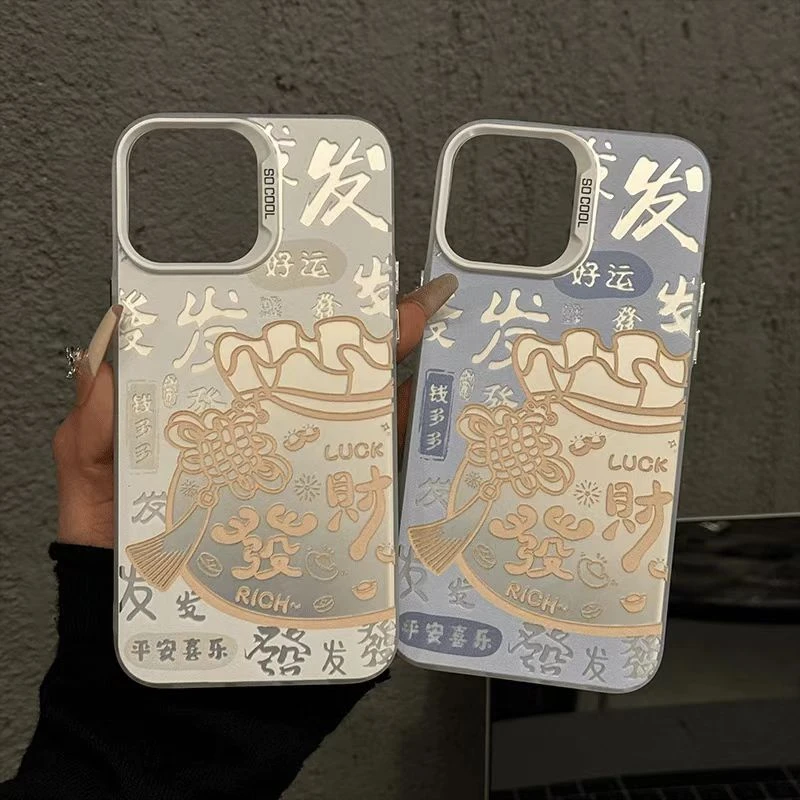 彩银发财袋子创意适用苹果17华为荣耀/OPPO/VIVO小米15一加手机壳