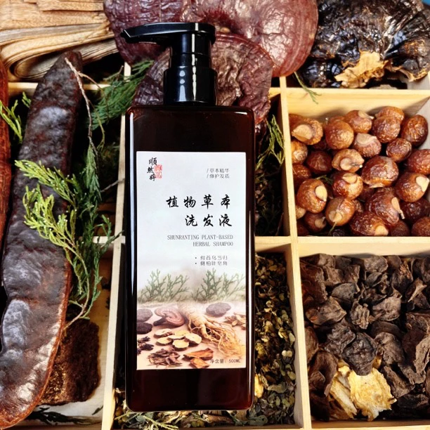 植物草本洗发水含侧柏叶何首乌去屑止痒控油蓬松养发