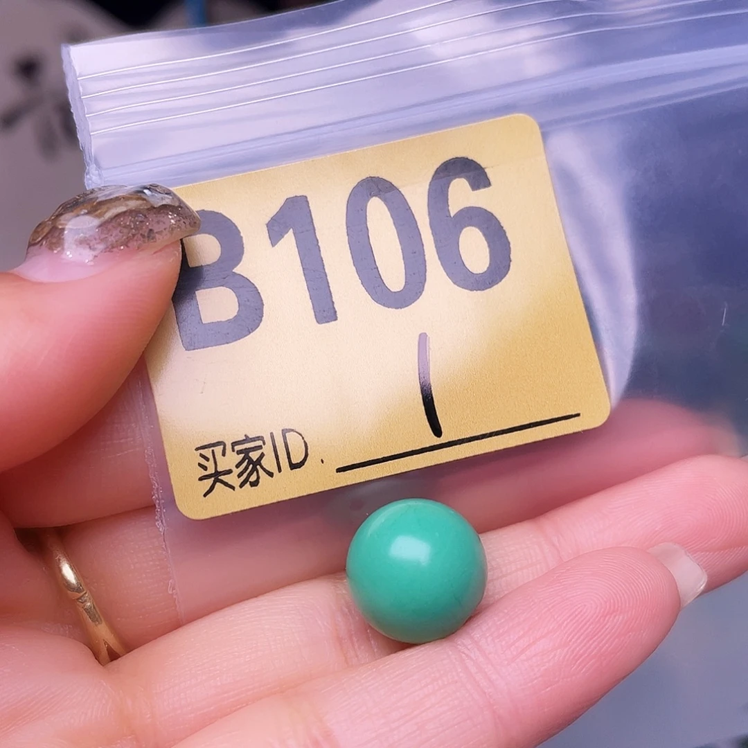 空竹十堰特色散珠