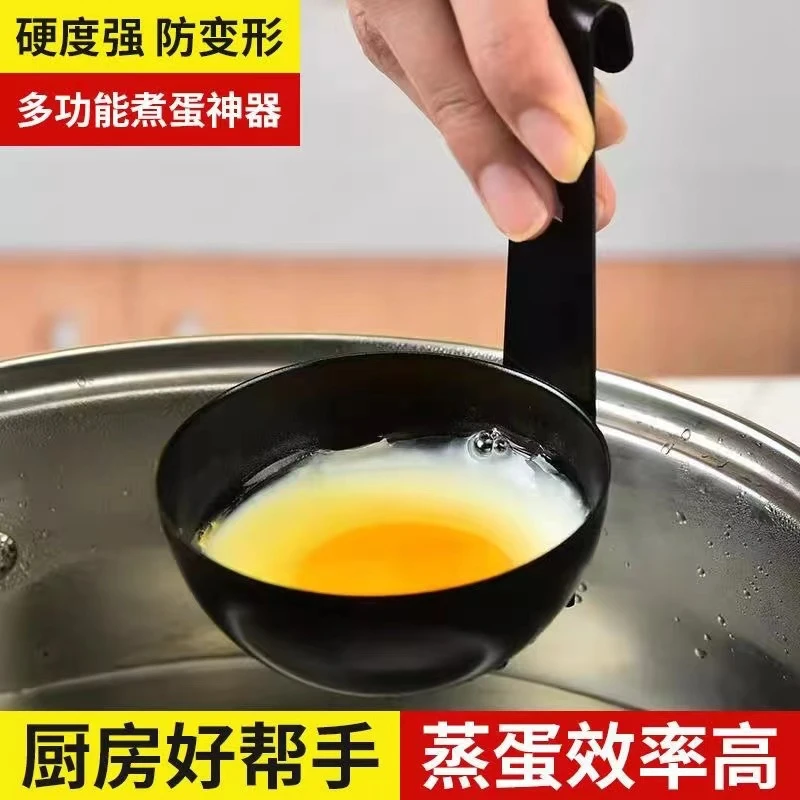 新疆包邮-挂耳式水煮荷包蛋挂锅煮蛋蒸温泉溏心蛋工具清水卧鸡蛋