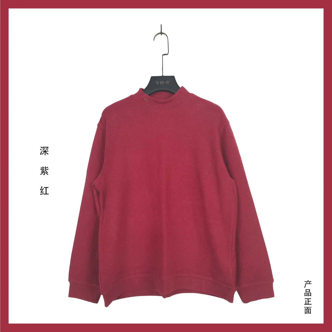 女 科技面料 三零工艺 中领长袖2306