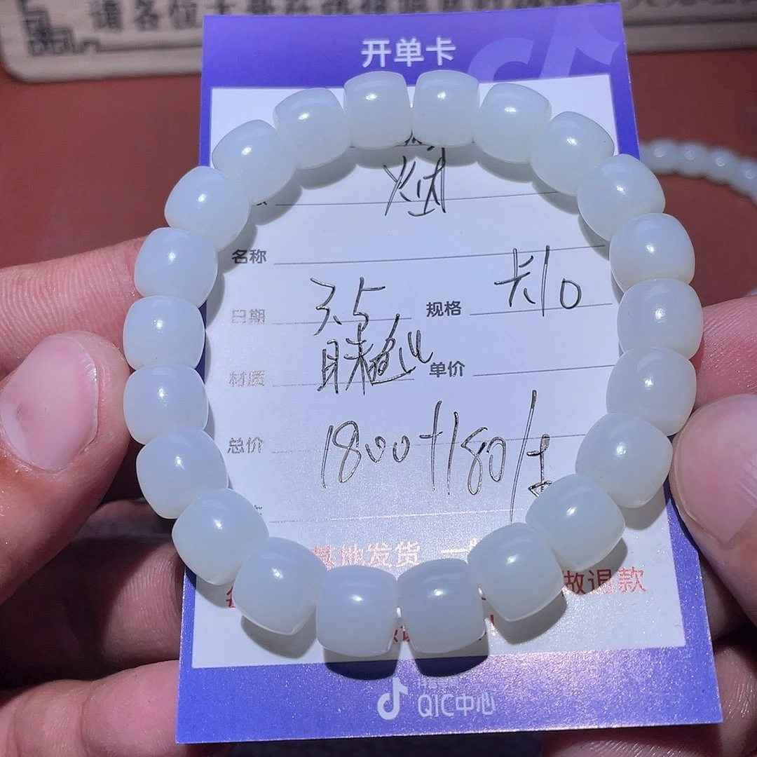 和田玉手串未镶嵌烟**台