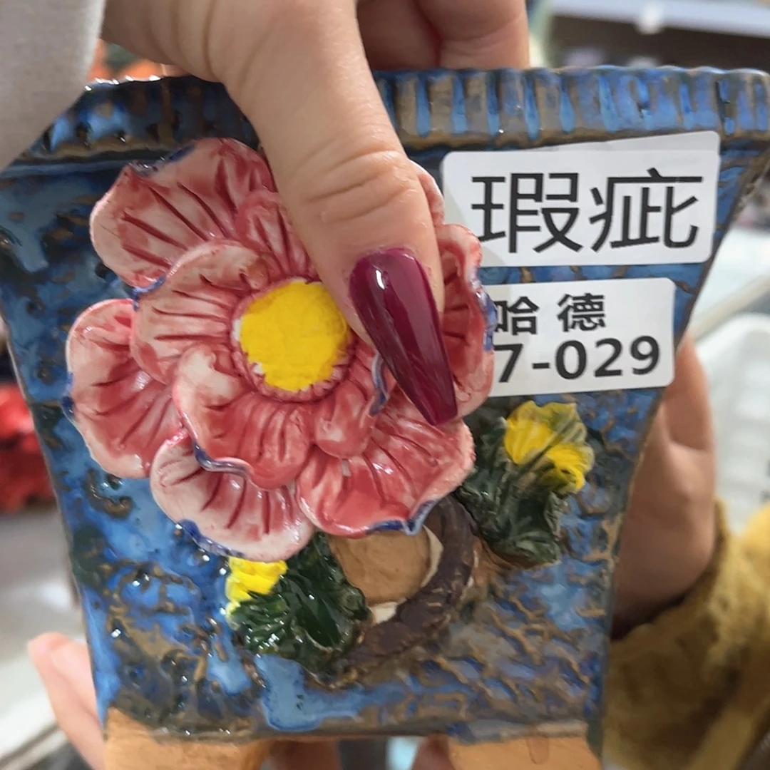 【闪购商品】红陶瑕疵1729