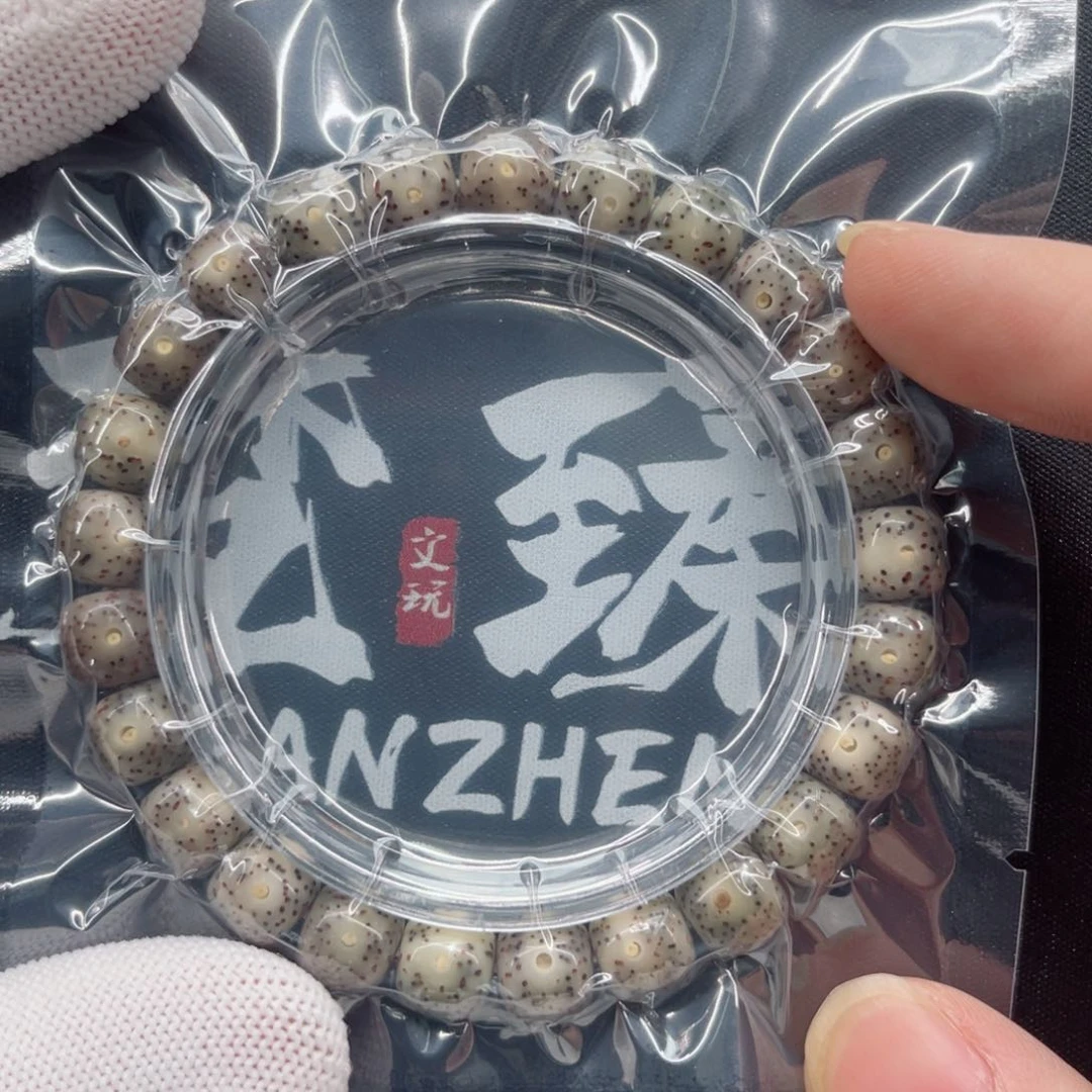 星月菩提手串1号石玉9×8糯冰同枝正月精抛单圈