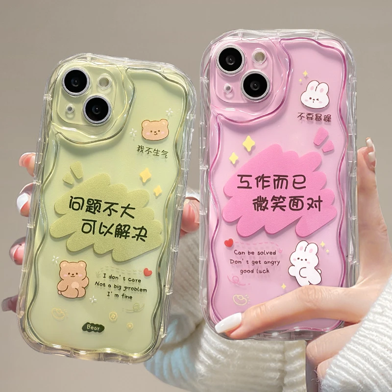 兰知春序适用苹果15手机壳iPhone14pro/13不生气工作而已12mini小