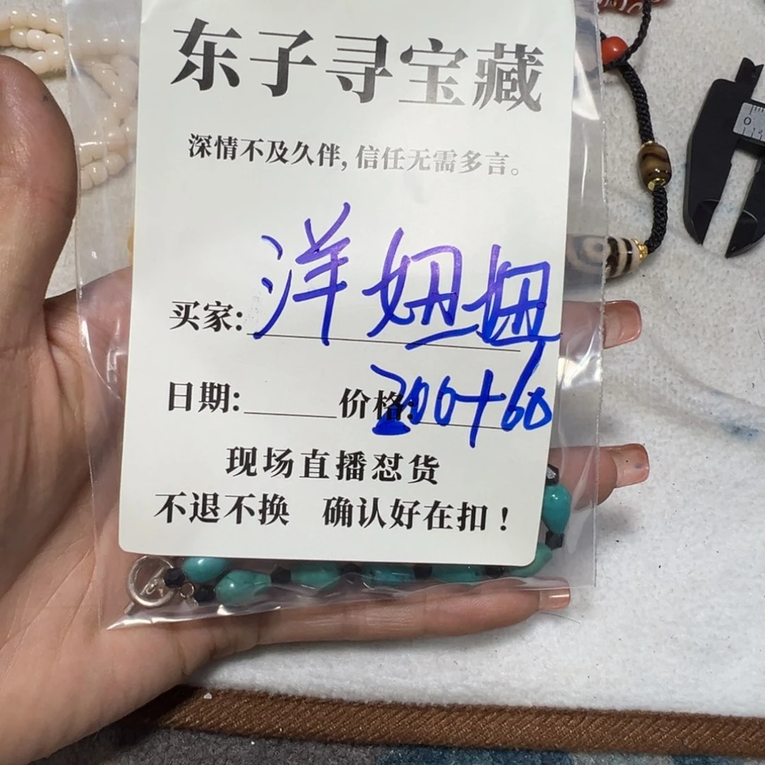 石英石铁合金洋*妞珠子珠子珠子