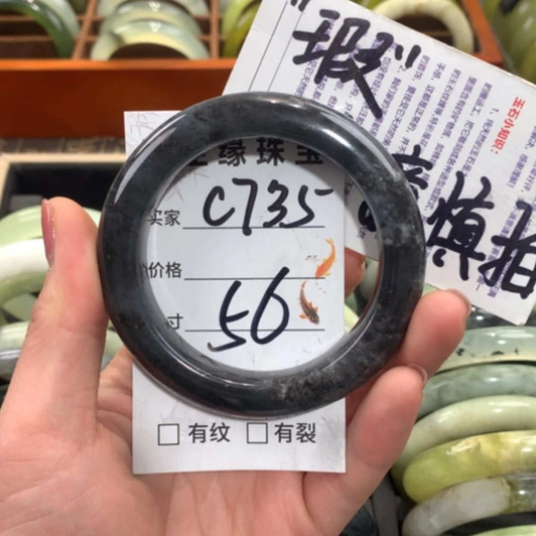 【闪购商品】合金蛇纹石玉手镯