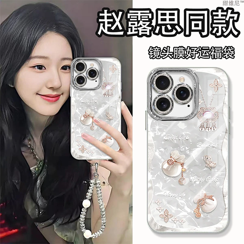 自带镜头膜【适用于苹果/华为/荣耀/OPPO/vivo/】手机壳高级感福袋