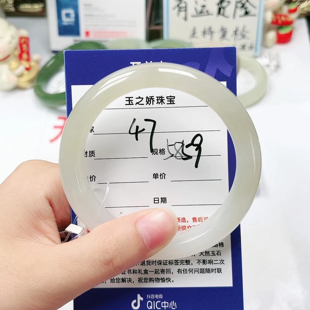 未镶嵌手镯和田玉自**风