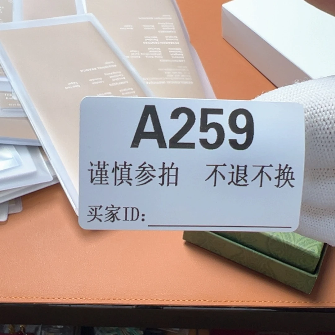 杂项杂项杂项卡单拉黑