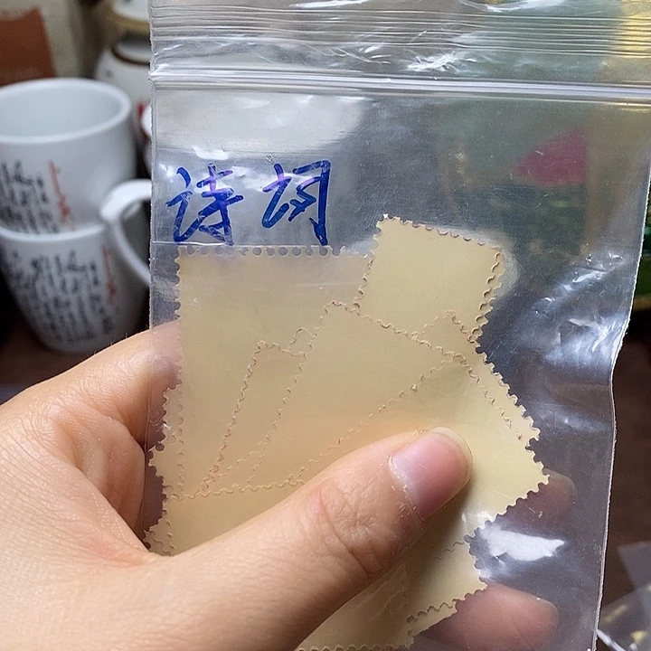 铜直播间已有章链接