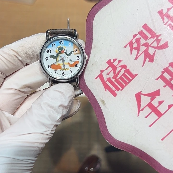 盘瓷器58包邮包邮包邮