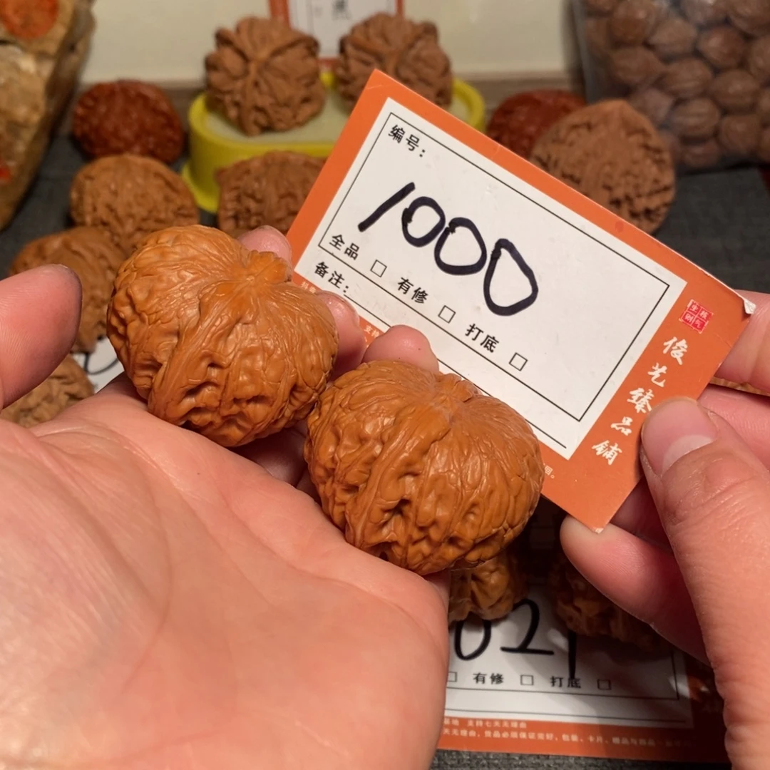 原***）文玩核桃把件40元宝1000