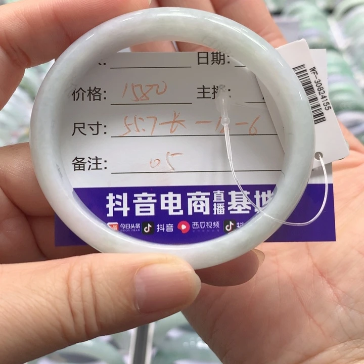 翡翠未镶嵌手镯05