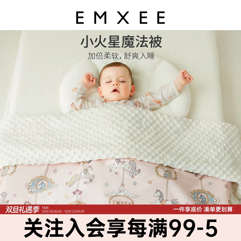 嫚熙婴儿新生儿幼儿园儿童宝宝秋冬款小磨毛婴儿被子冬被加厚