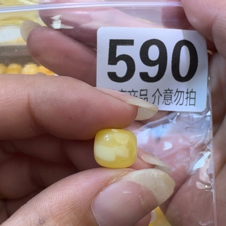 未镶嵌琥珀裸石9.9×8.6