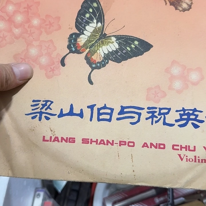 真***馆扇子吃g哈哈个哈哈哈哈哈哈哈哈