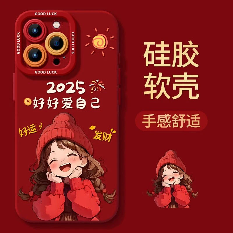好运发财女孩适用苹果16/15/14趣味手机壳iPhone13pro软13/12/11