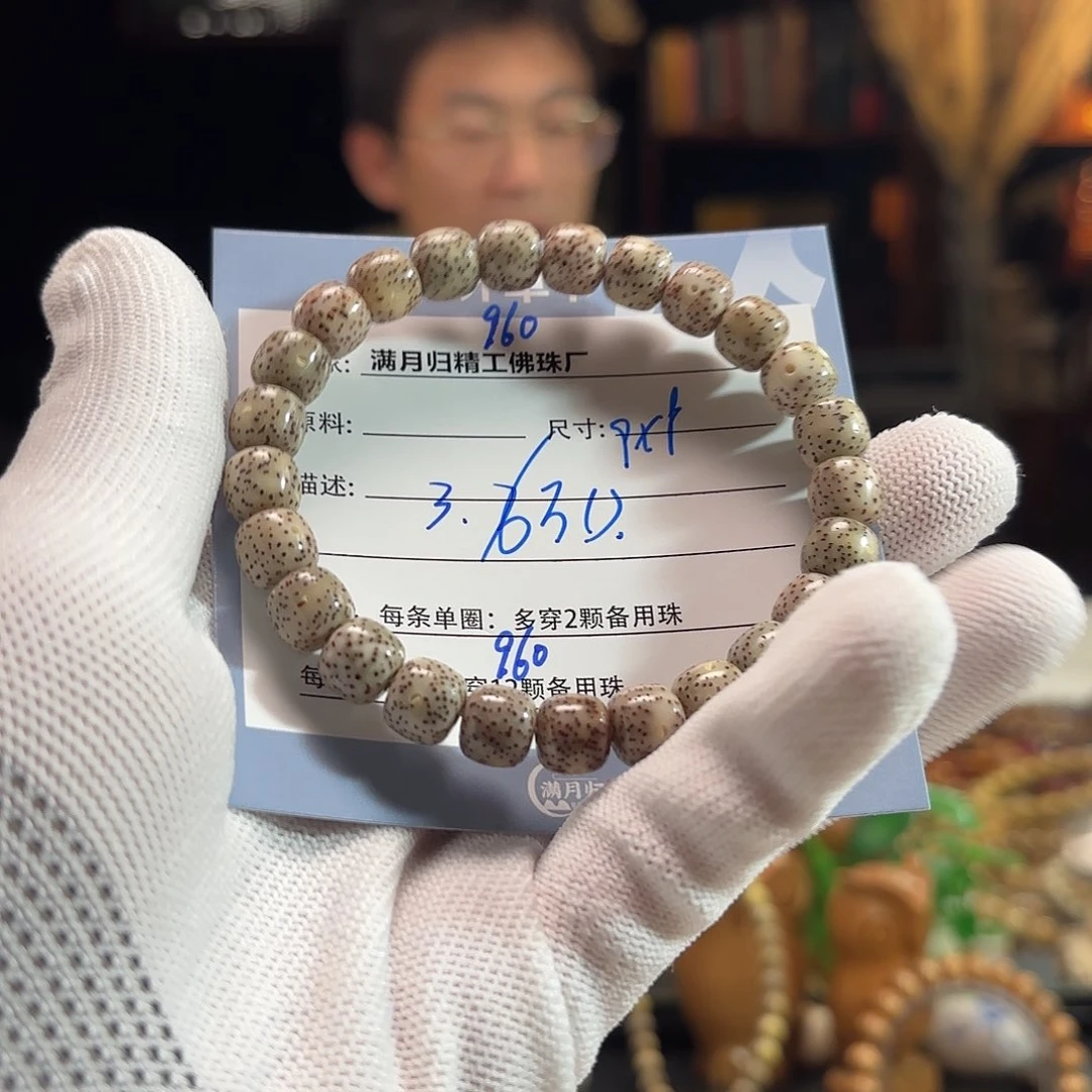 星月菩提吊坠s****.源头工厂