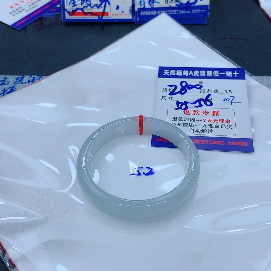 翡翠手镯未镶嵌111111111111111
