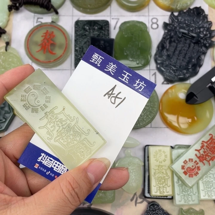 未镶嵌岫玉颈饰9*6挂件