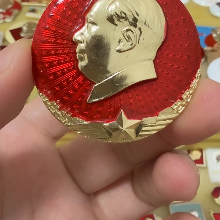 红***传铝毛爷爷像章，万岁