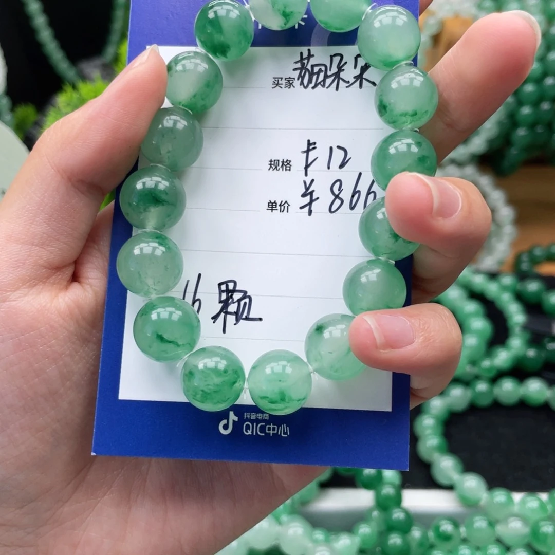 石英质玉手串未镶嵌?***~