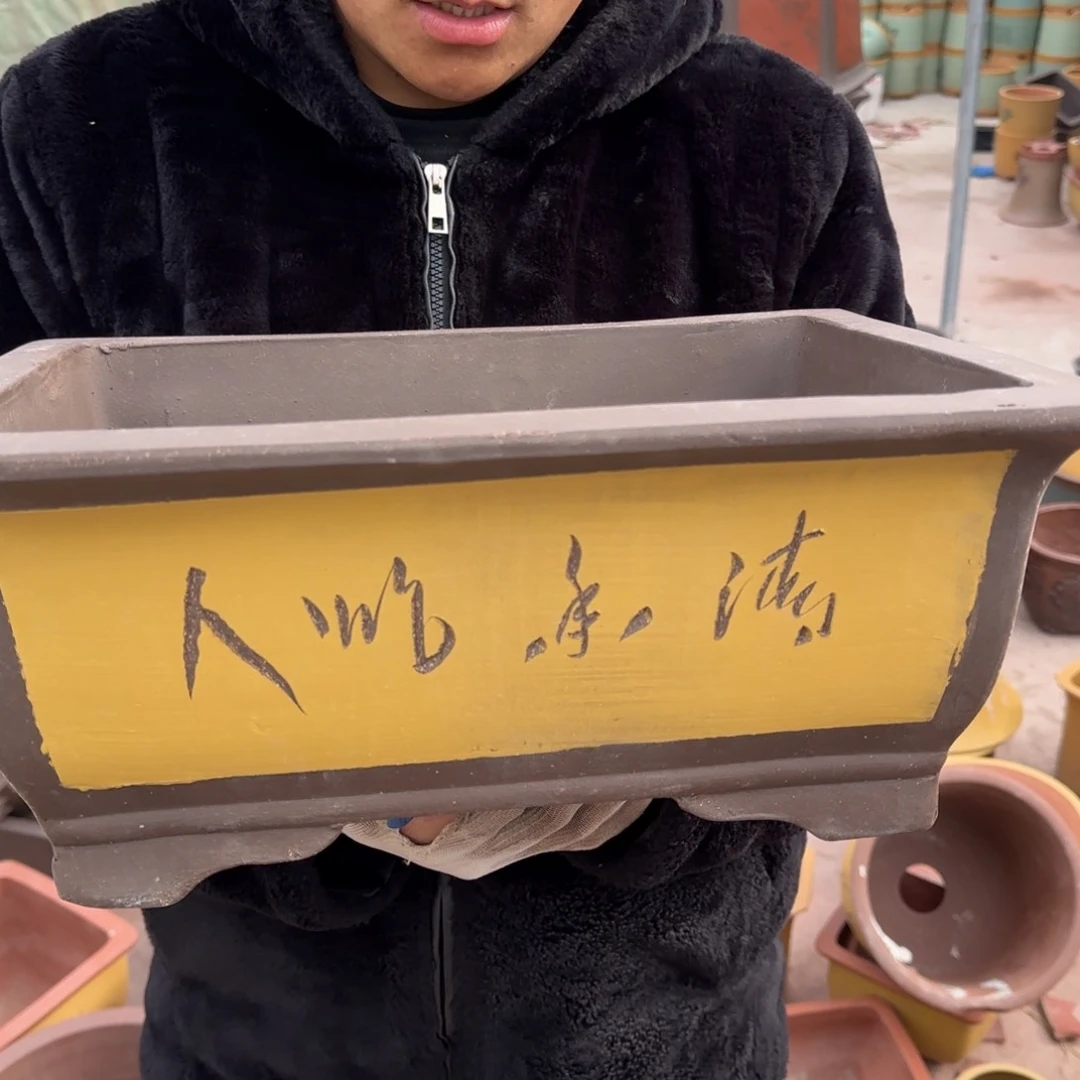 紫砂口径33.23.13口径