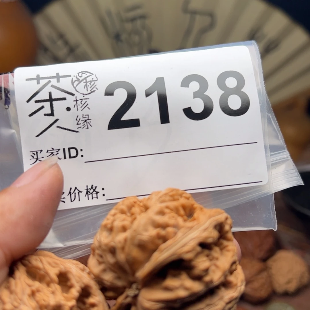 【闪购商品】文玩核桃吊坠无****k今天