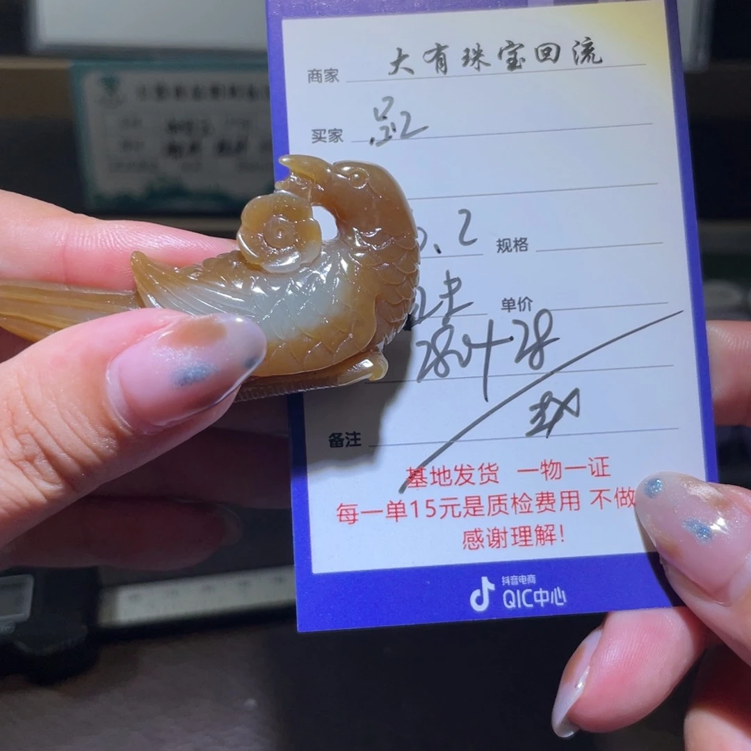 颈饰未镶嵌和田玉品**生