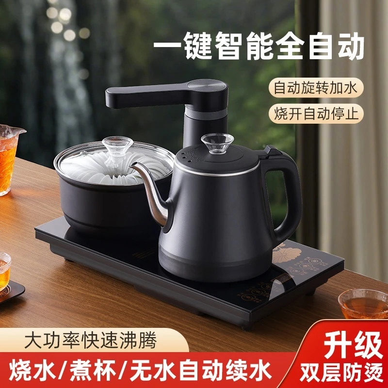 佳茗电热茶台茶盘家用烧水壶自动上水专用全自动上水电热水壶玻璃
