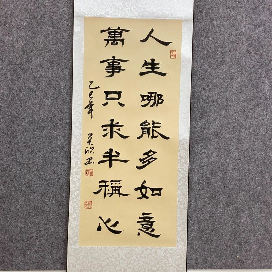 书法书法作品书法作品