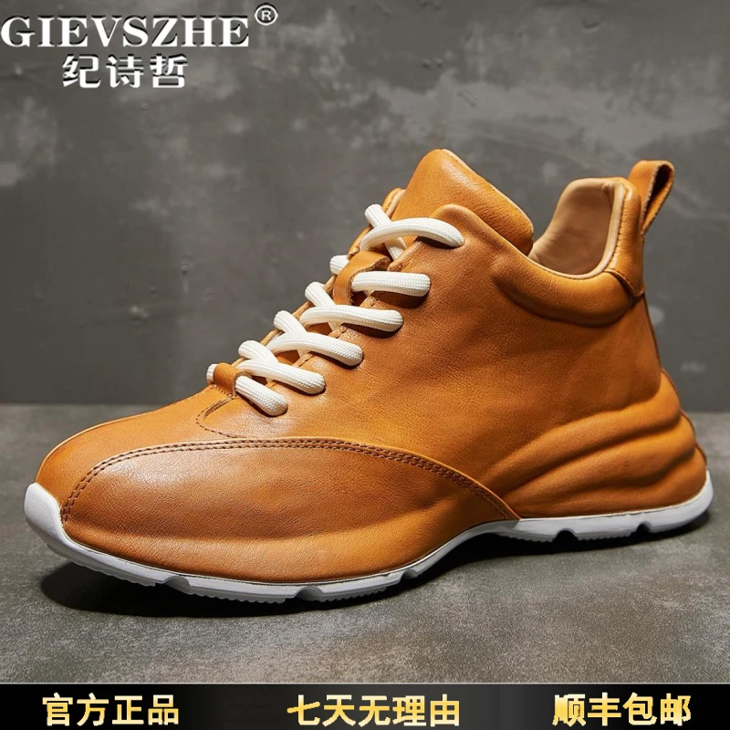 纪诗哲新款马皮高帮鞋透气内增高休闲运动鞋包底高端中帮马丁靴男