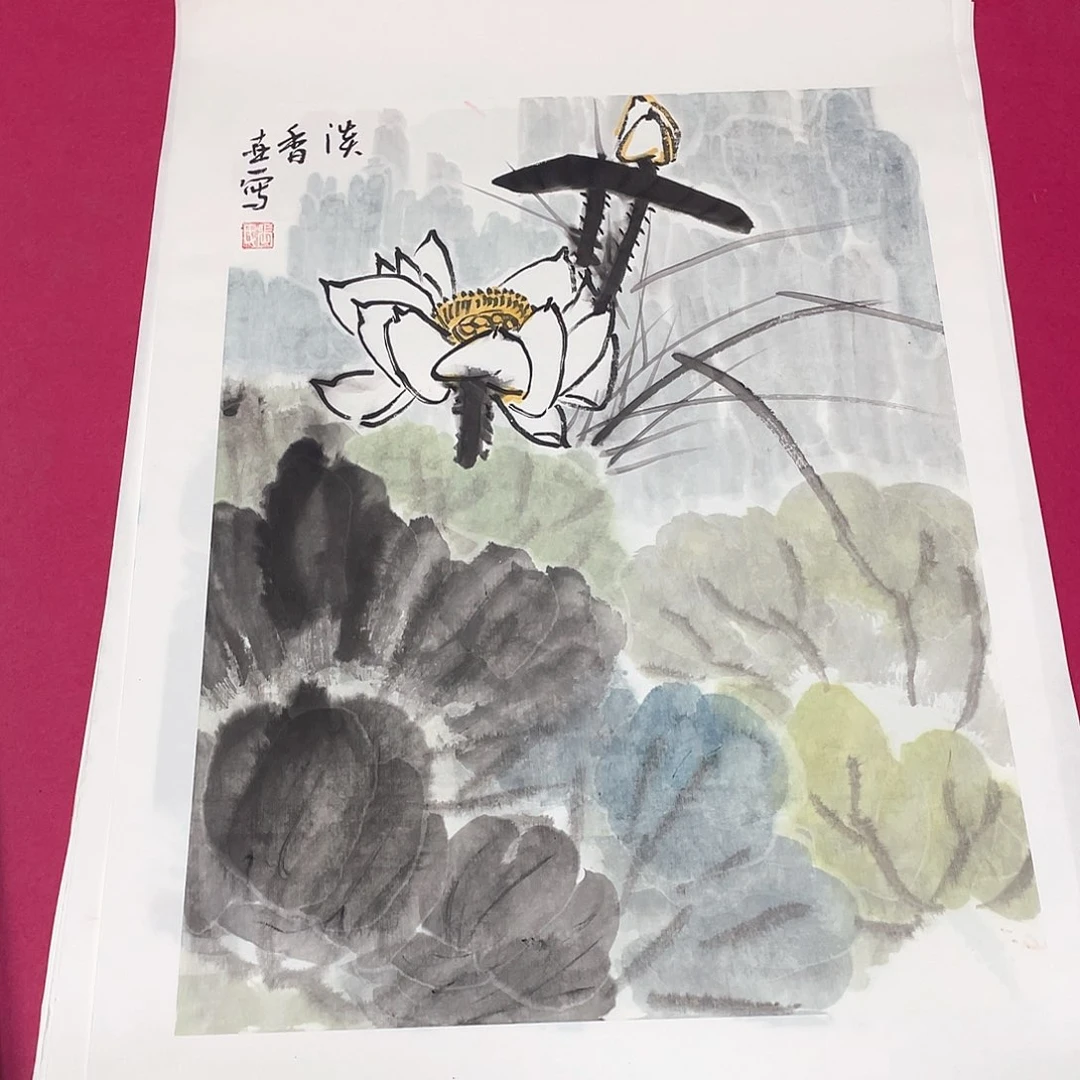 国画张世一老师 1.4平尺国画作品