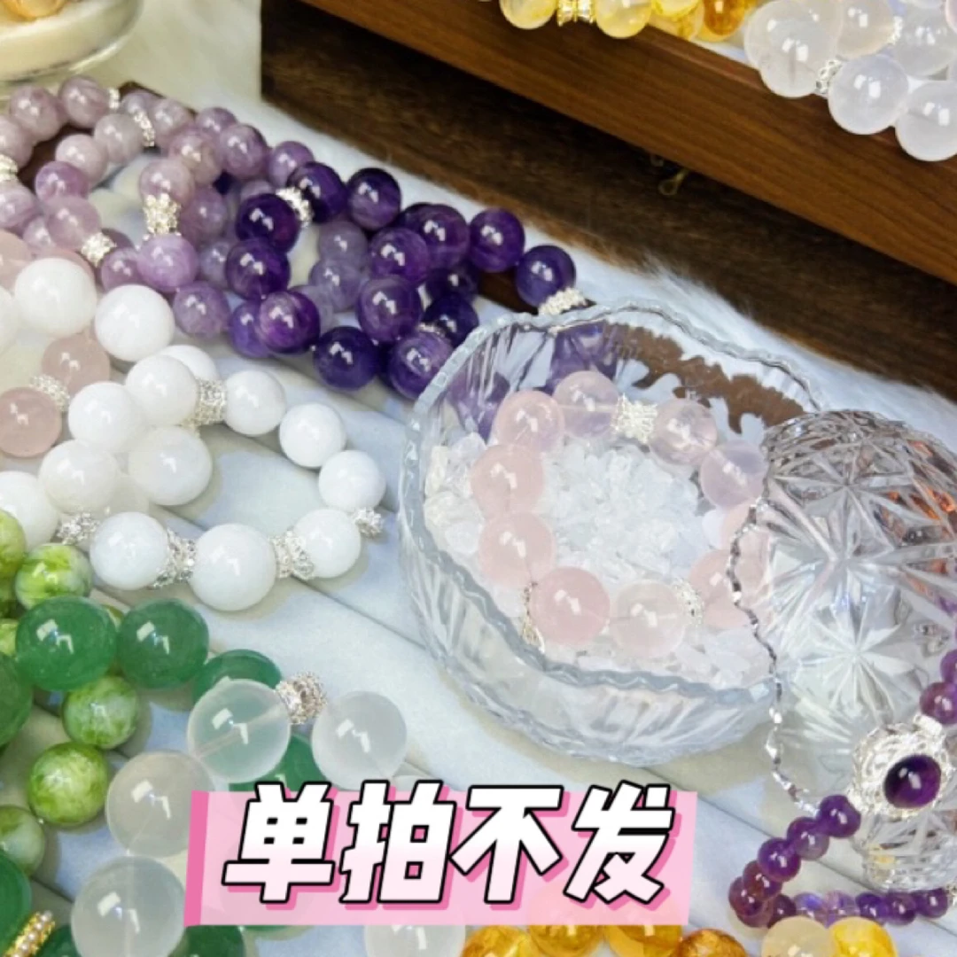 i.n.g 【补珠子链接】（默认微瑕）