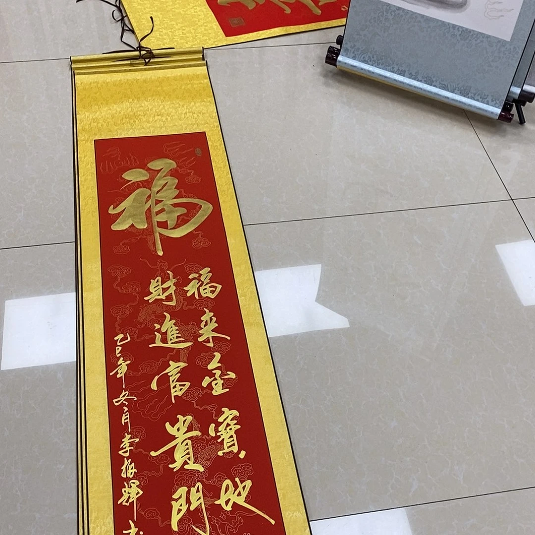 书法书法作品参加