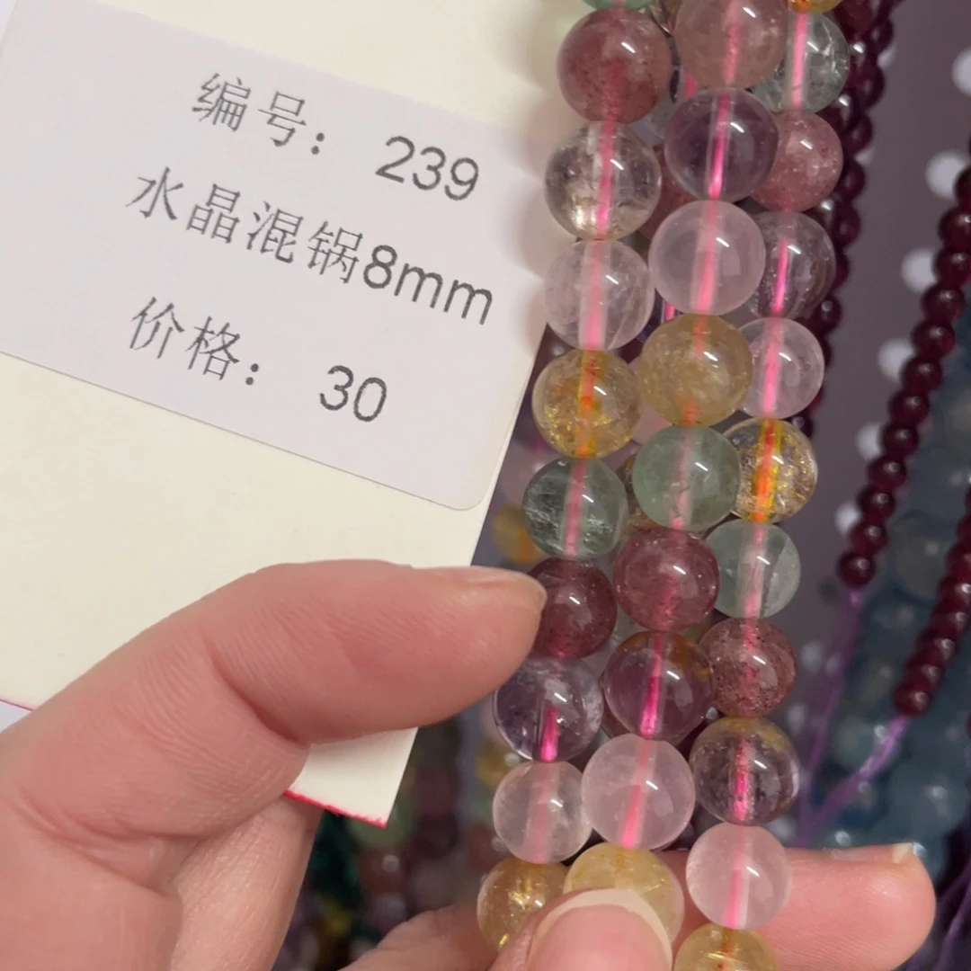 长石裸石未镶嵌编号239