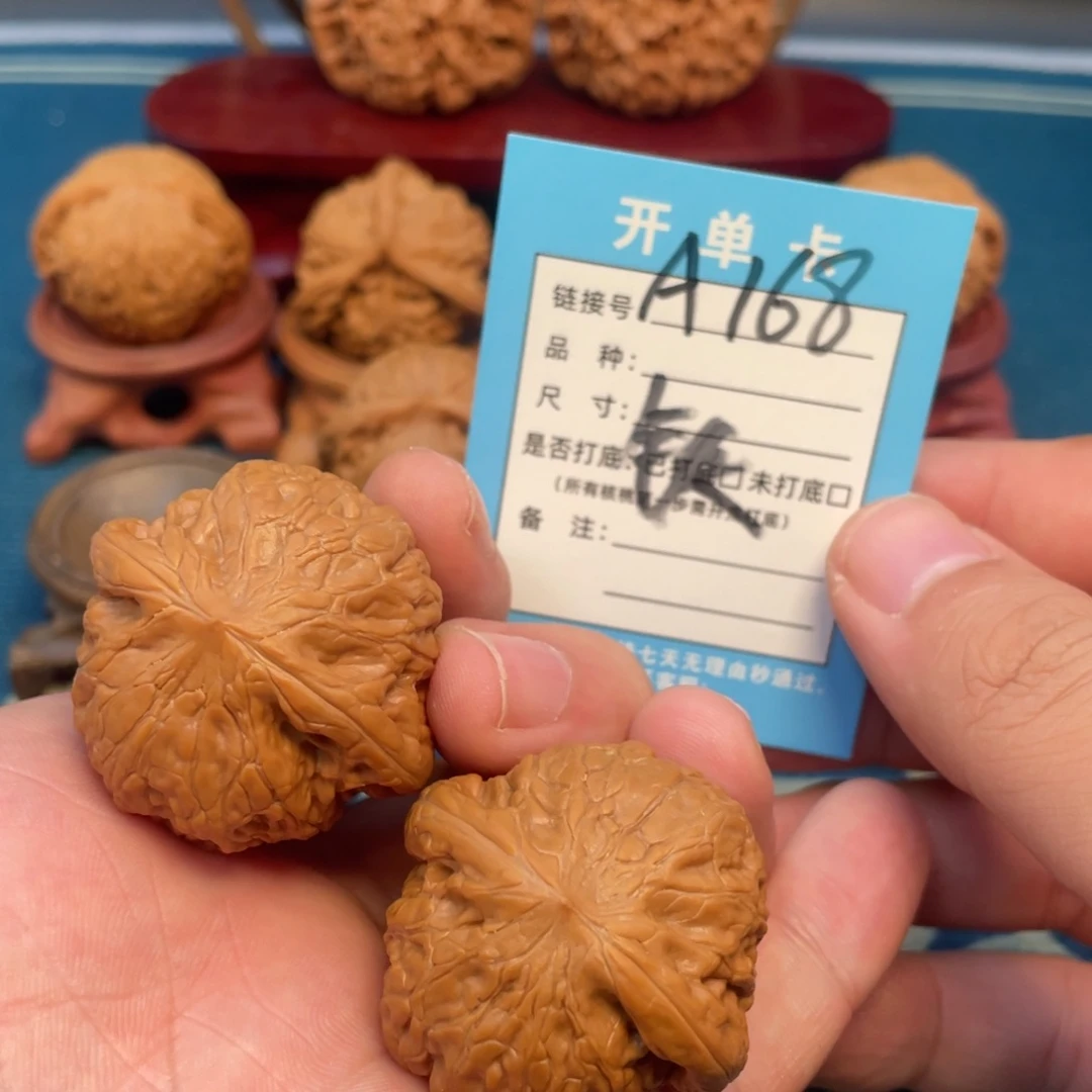文玩核桃吊坠核桃