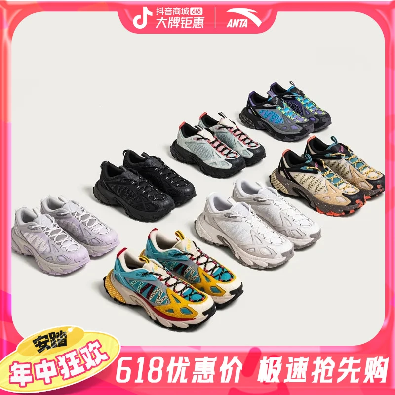 【王一博同款】安踏ZIGZAG男女同款25新款夏季休闲鞋复古时尚潮流